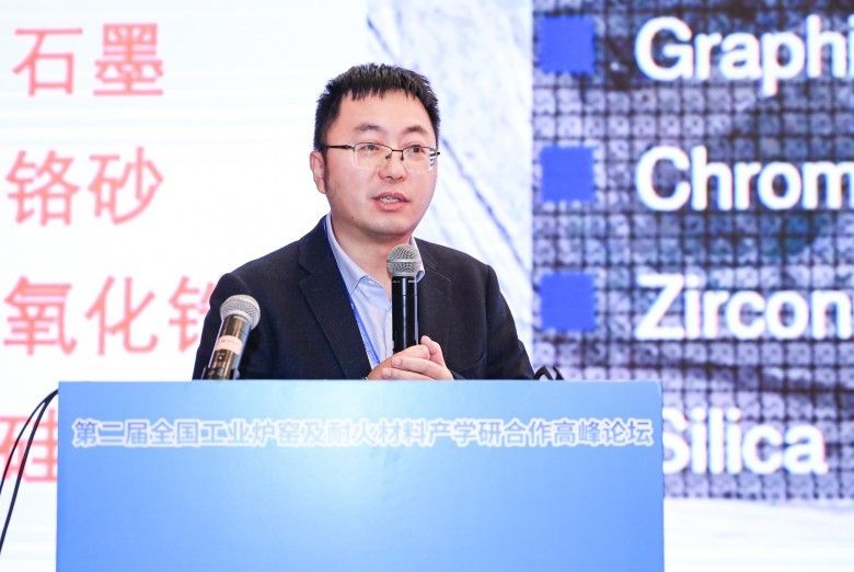 第二届全国工业炉窑及耐火材料产学研合作高峰论坛 现场照片