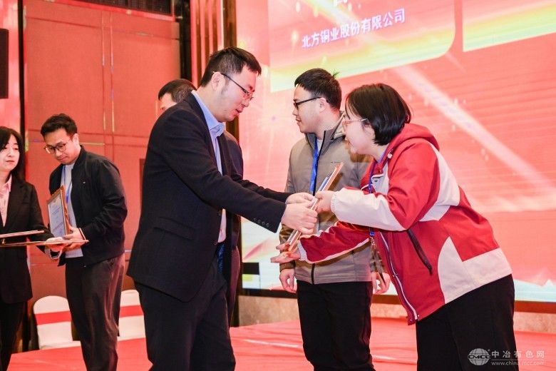 第二届全国工业炉窑及耐火材料产学研合作高峰论坛 现场照片