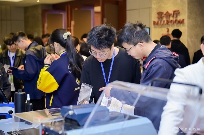 2025全国超硬材料制备与应用技术交流会 现场照片