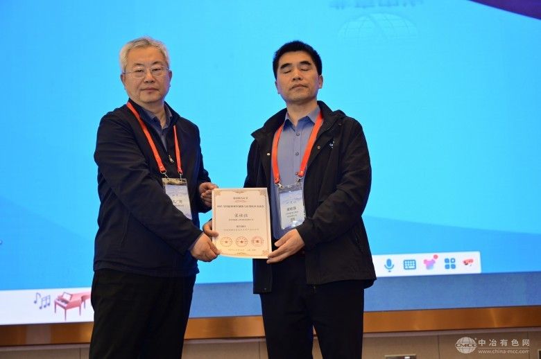2025全国超硬材料制备与应用技术交流会 现场照片