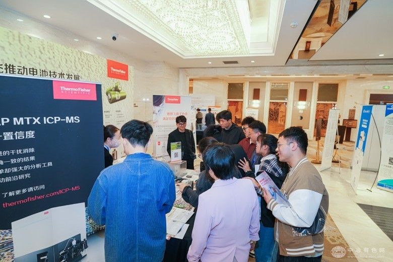 中国新能源材料与器件第七届学术会议 现场照片