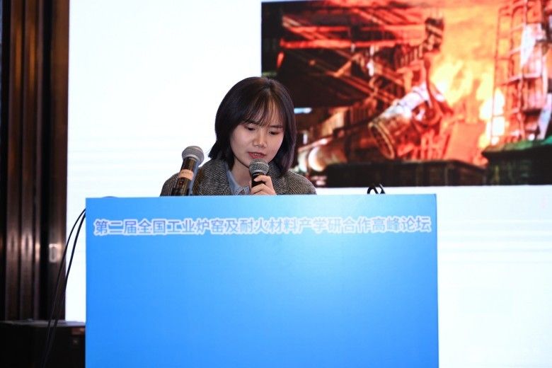 第二届全国工业炉窑及耐火材料产学研合作高峰论坛 现场照片
