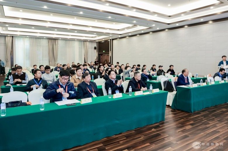 2025绿色低碳冶金技术创新大会 现场照片