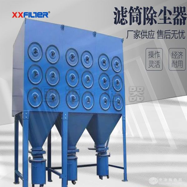 60筒集成式滤筒除尘器
