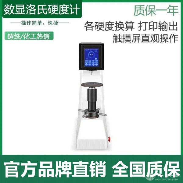  中特