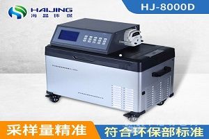  海晶