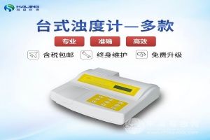  海晶