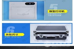  海晶