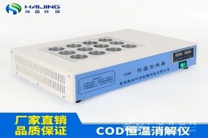  海晶