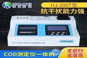 COD消解测定一体机