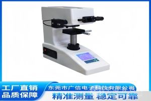 广信科技