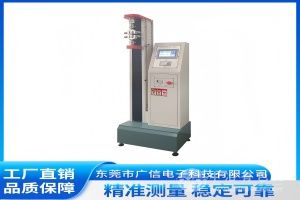 广信科技