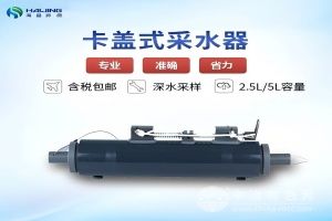  海晶
