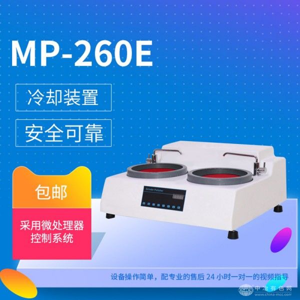 中特