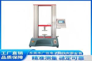 广信科技