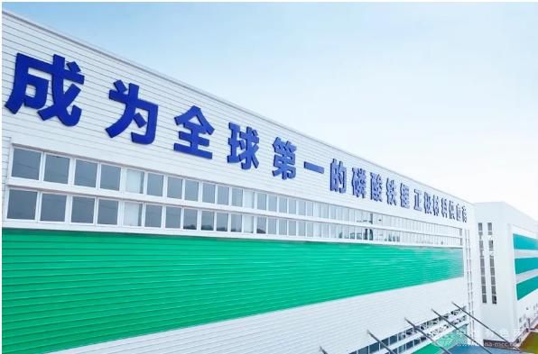 龙蟠科技20亿募资扩产 聚焦高压密磷酸铁锂赛道