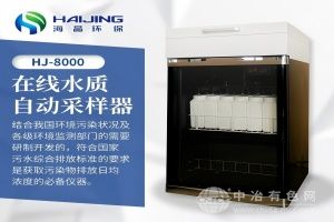  海晶