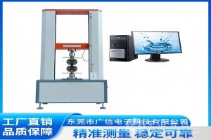广信科技
