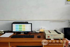  万合