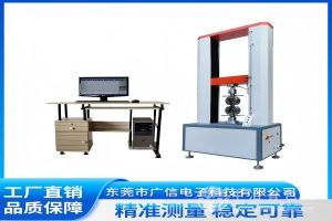 广信科技
