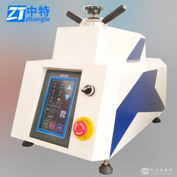  中特