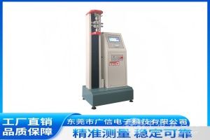 广信科技