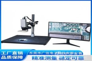 广信科技