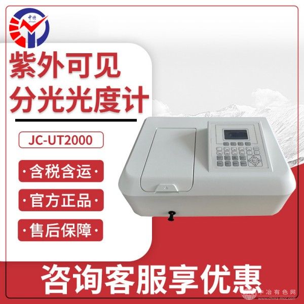  中特