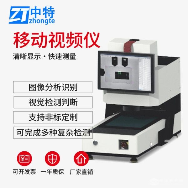  中特