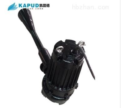 水下充氧曝气机