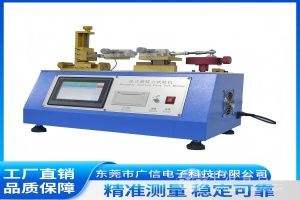 广信科技