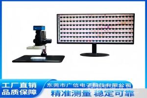 广信科技