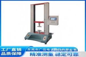 广信科技