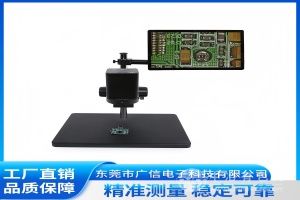 广信科技