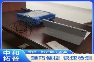  中和拓普