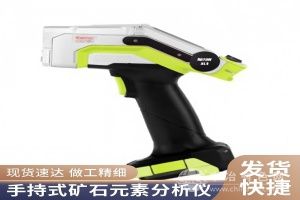 尼通
