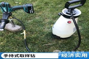  中和拓普
