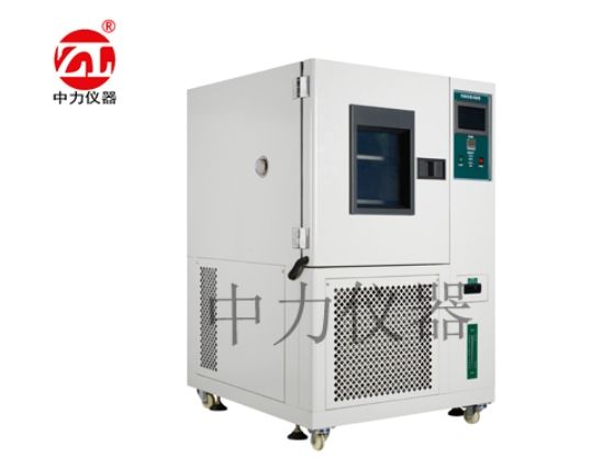 80L恒温恒湿箱