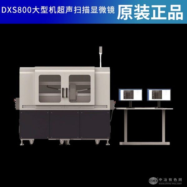 同盛