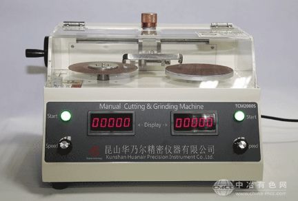 TCM2000S手动金相切割研磨机