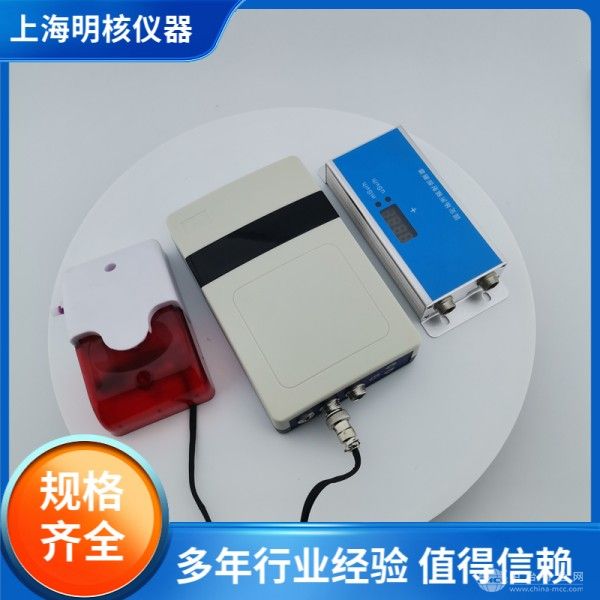 明核仪器