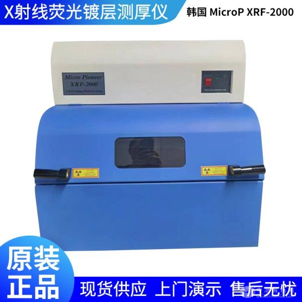  MicroP