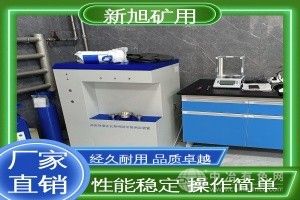 瓦斯吸附常数测定仪