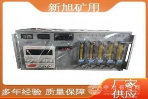 新旭