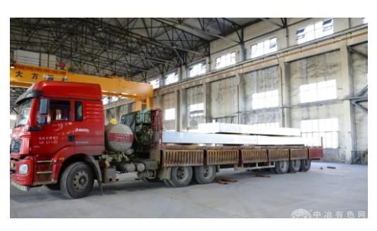 榆林新材料集团230吨高端铝合金扁铸锭首发 突破高端铝材产业化瓶颈