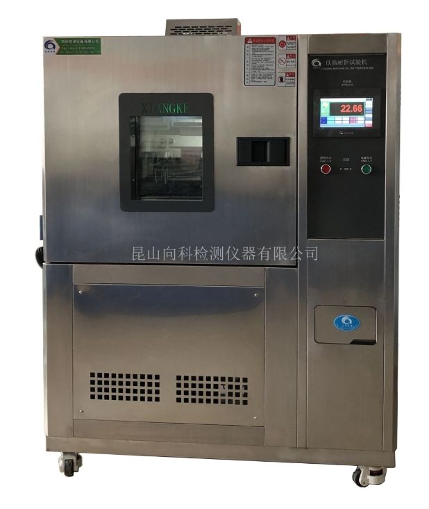 高低温湿热试验箱