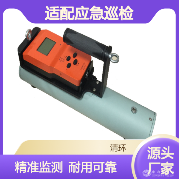 清环宜境