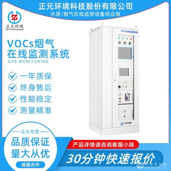  武汉正元