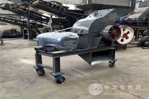 小型矿用锤式破碎机