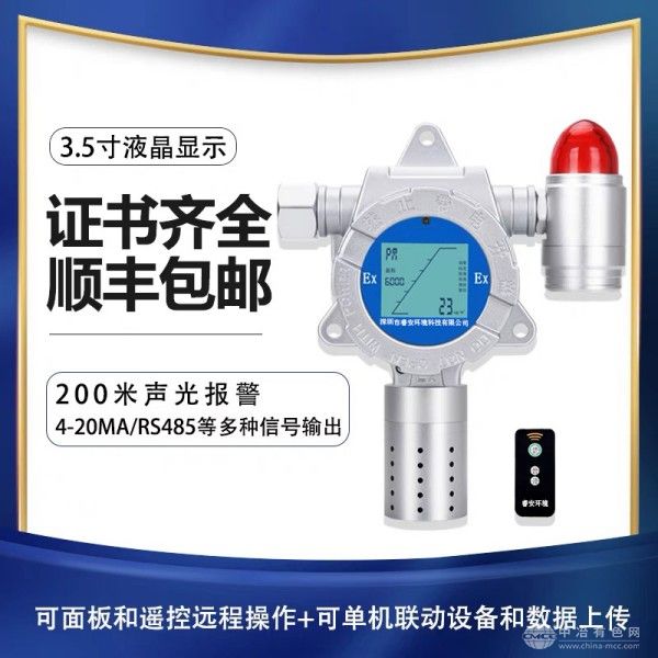 睿安环境